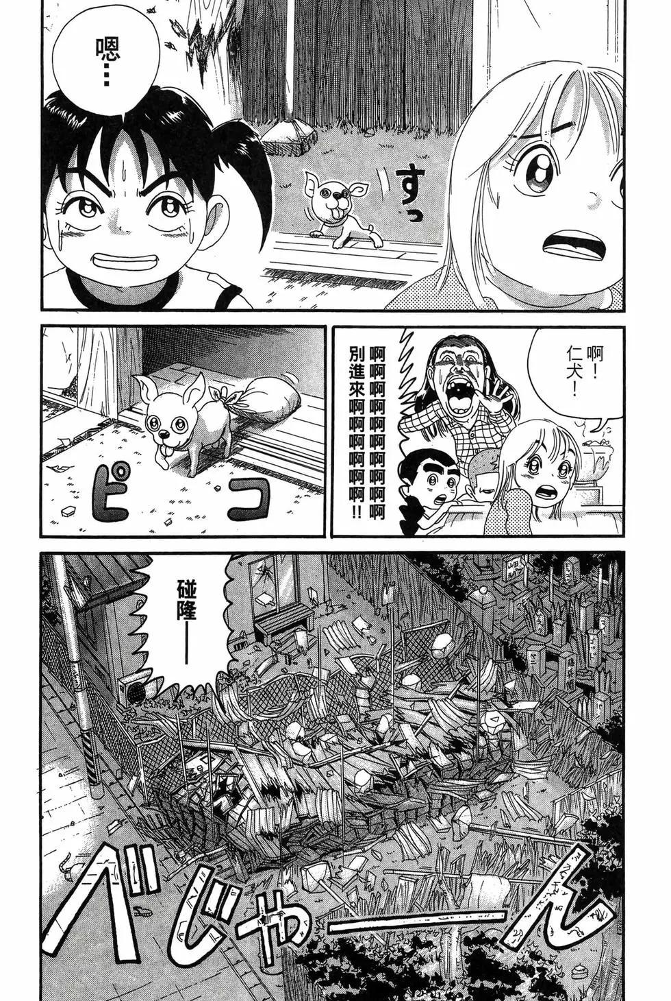 新装版1870
