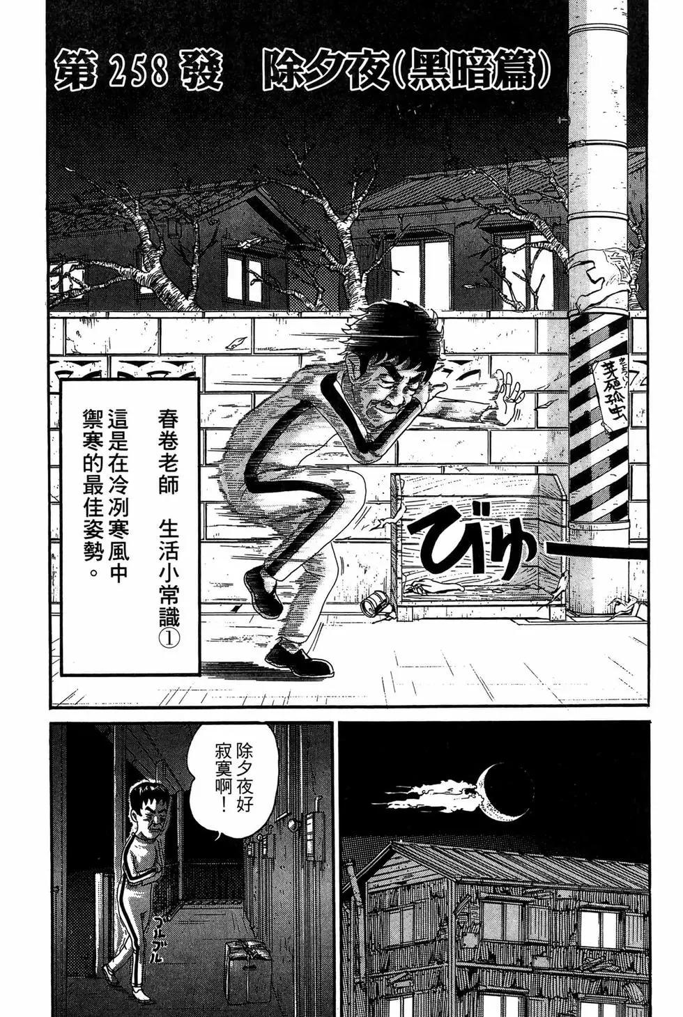 新装版1871