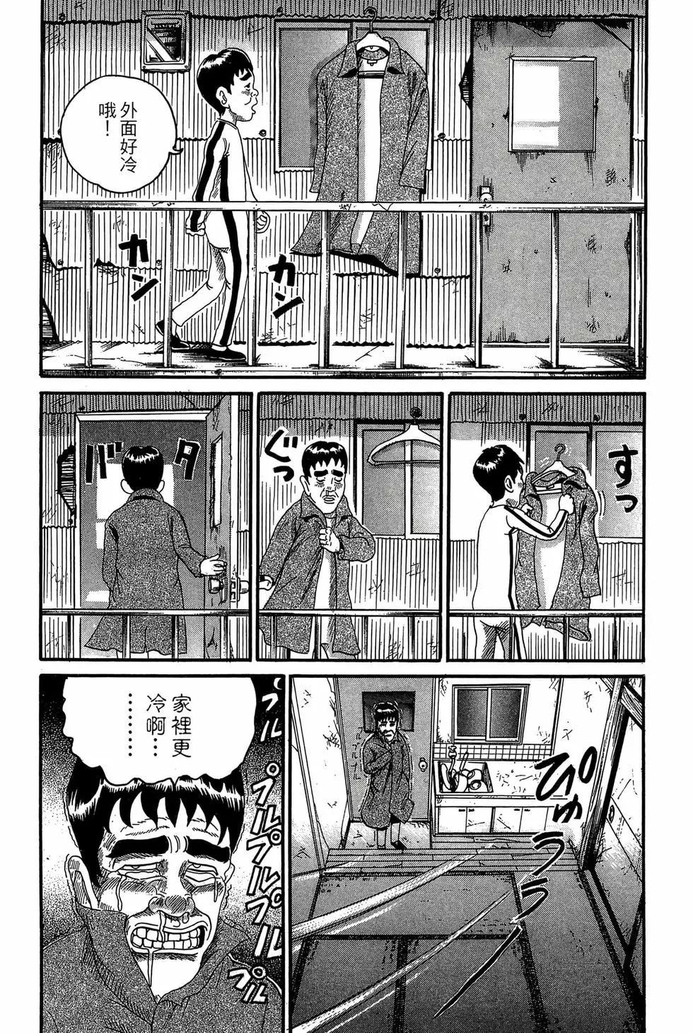 新装版1872