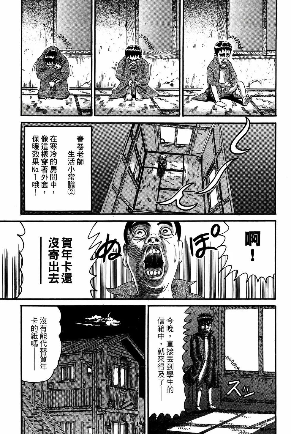 新装版1873