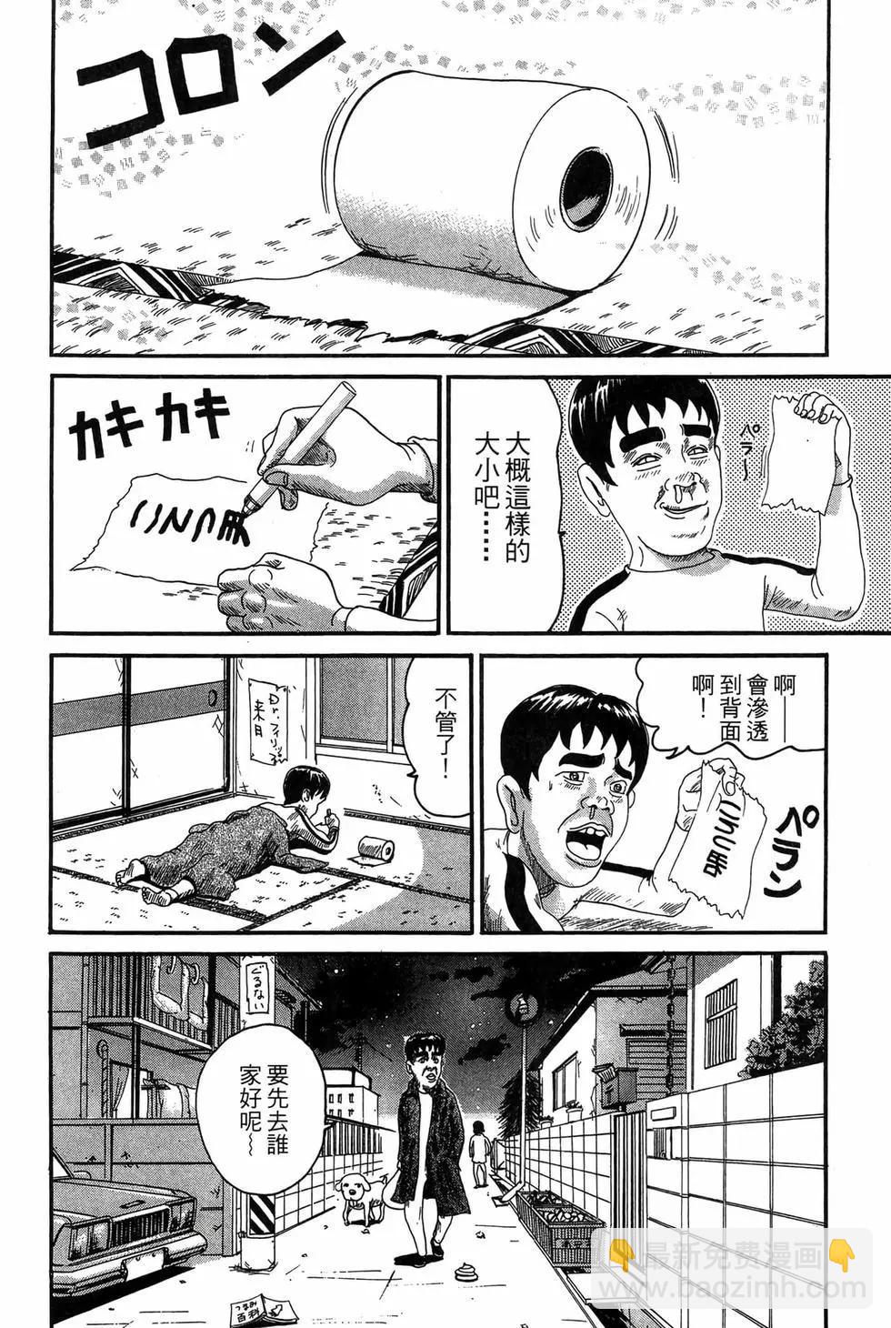 新装版1874