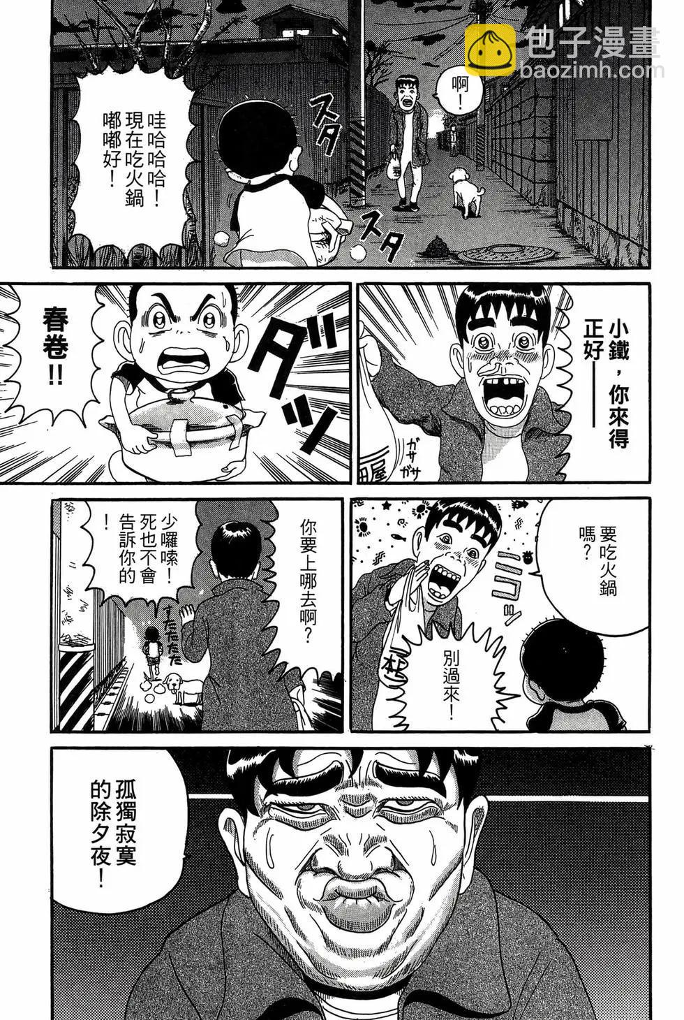 新装版1875