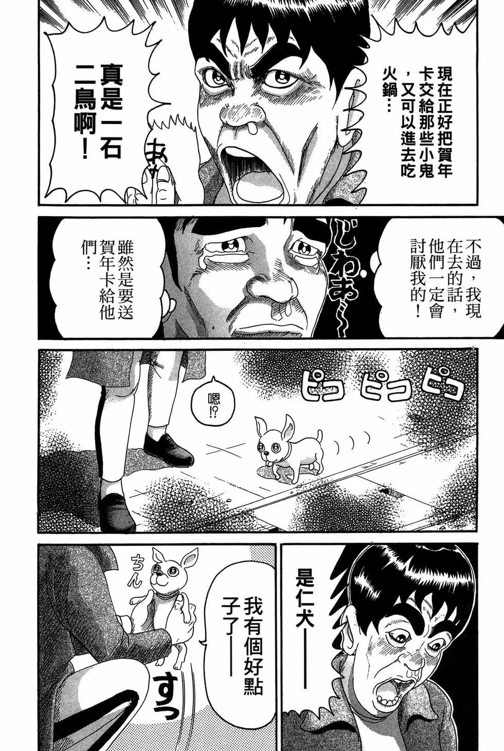 新装版1878