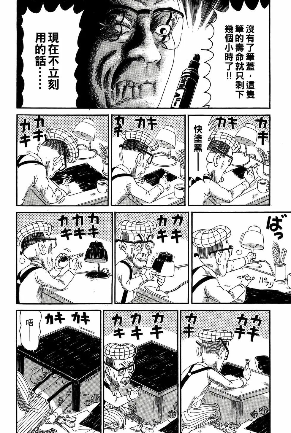 新装版188