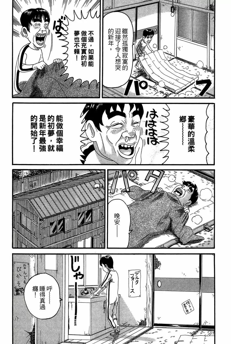 新装版1881