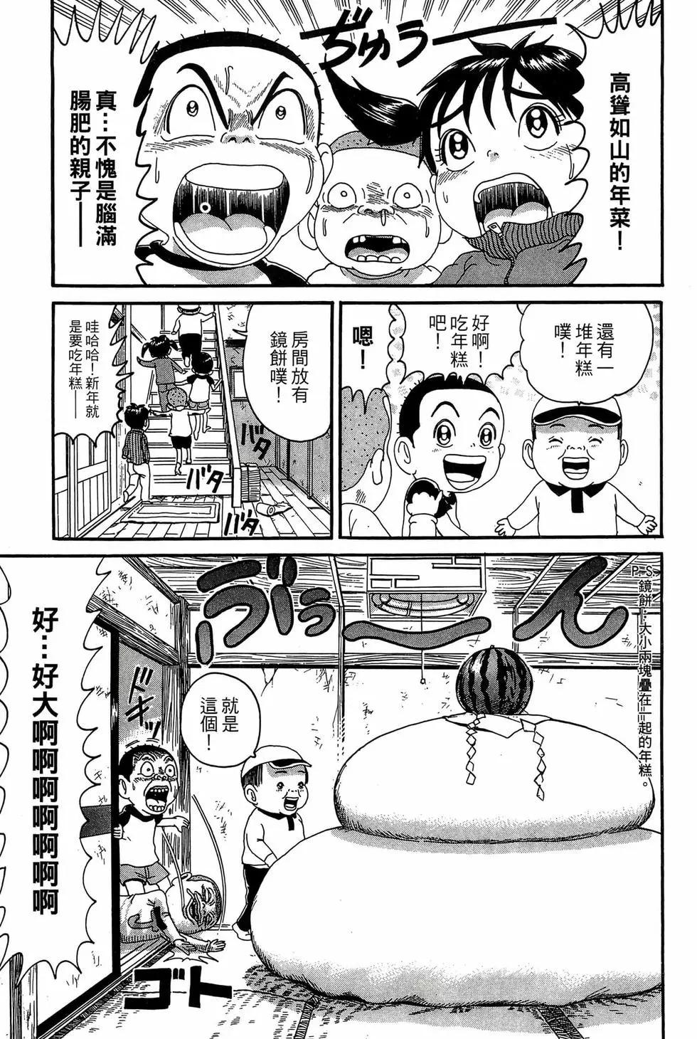 新装版1885