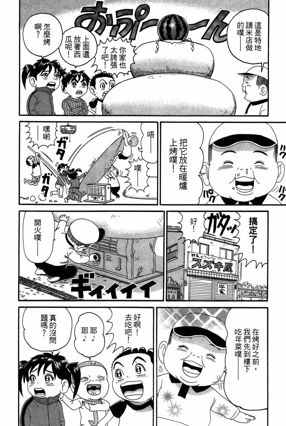 新装版1886