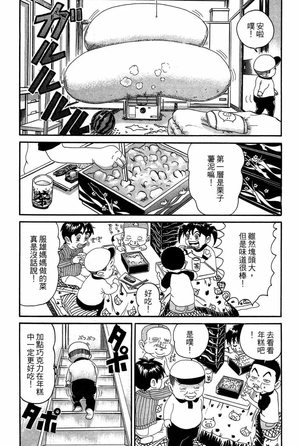 新装版1887