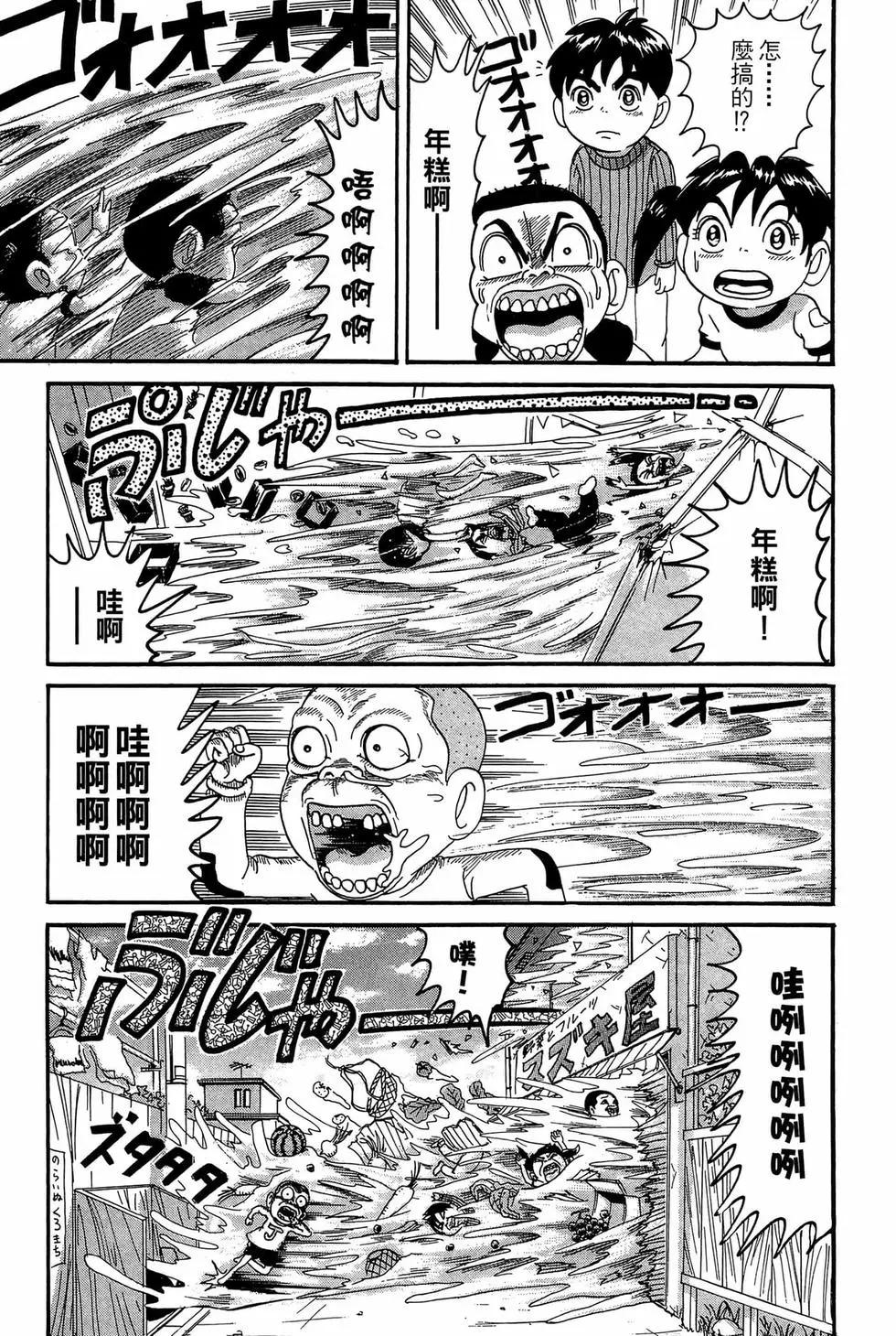 新装版1889