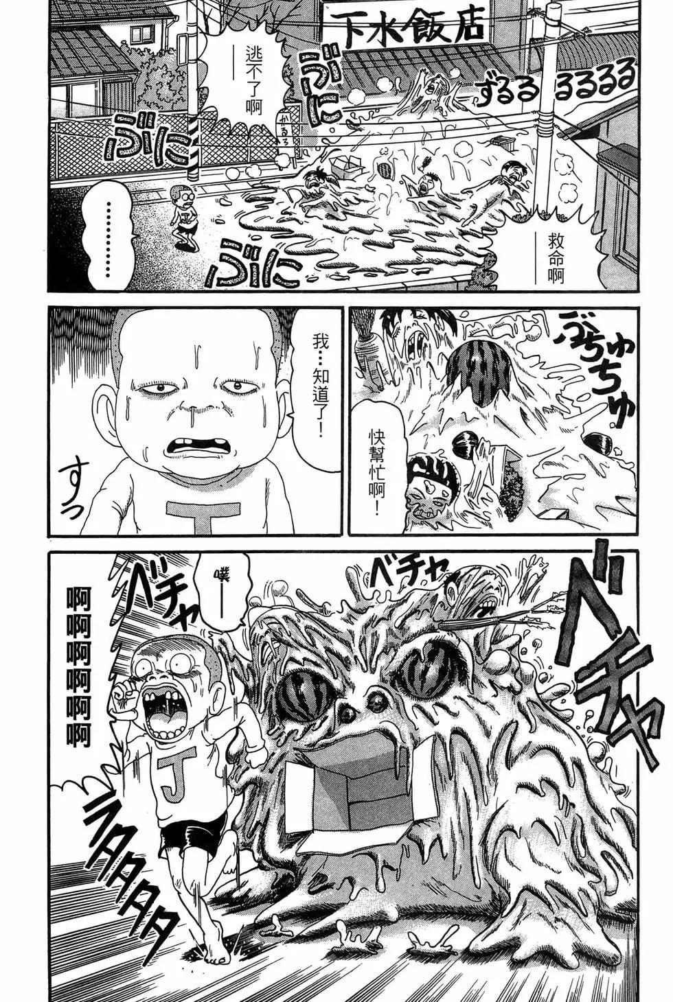 新装版1890