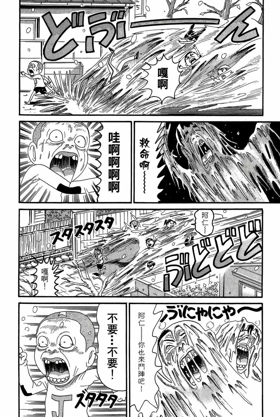 新装版1892
