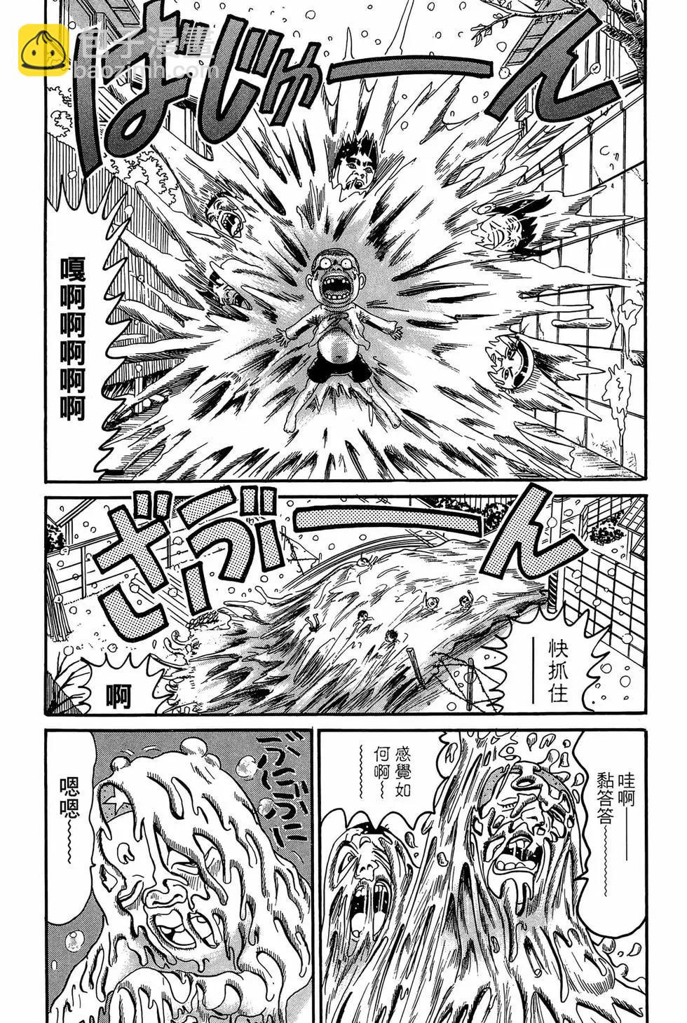 新装版1893