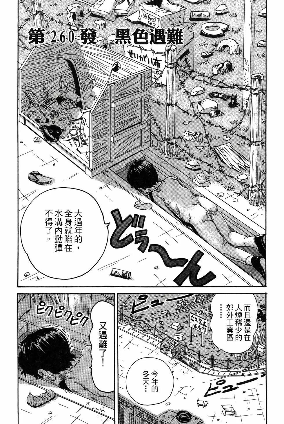 新装版1895