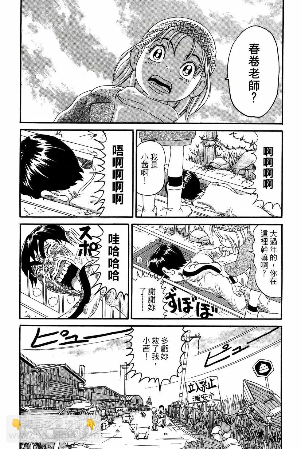 新装版1896
