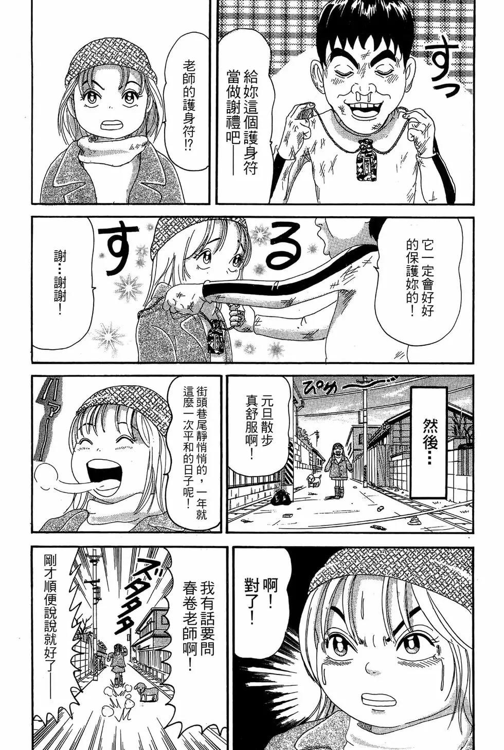 新装版1897