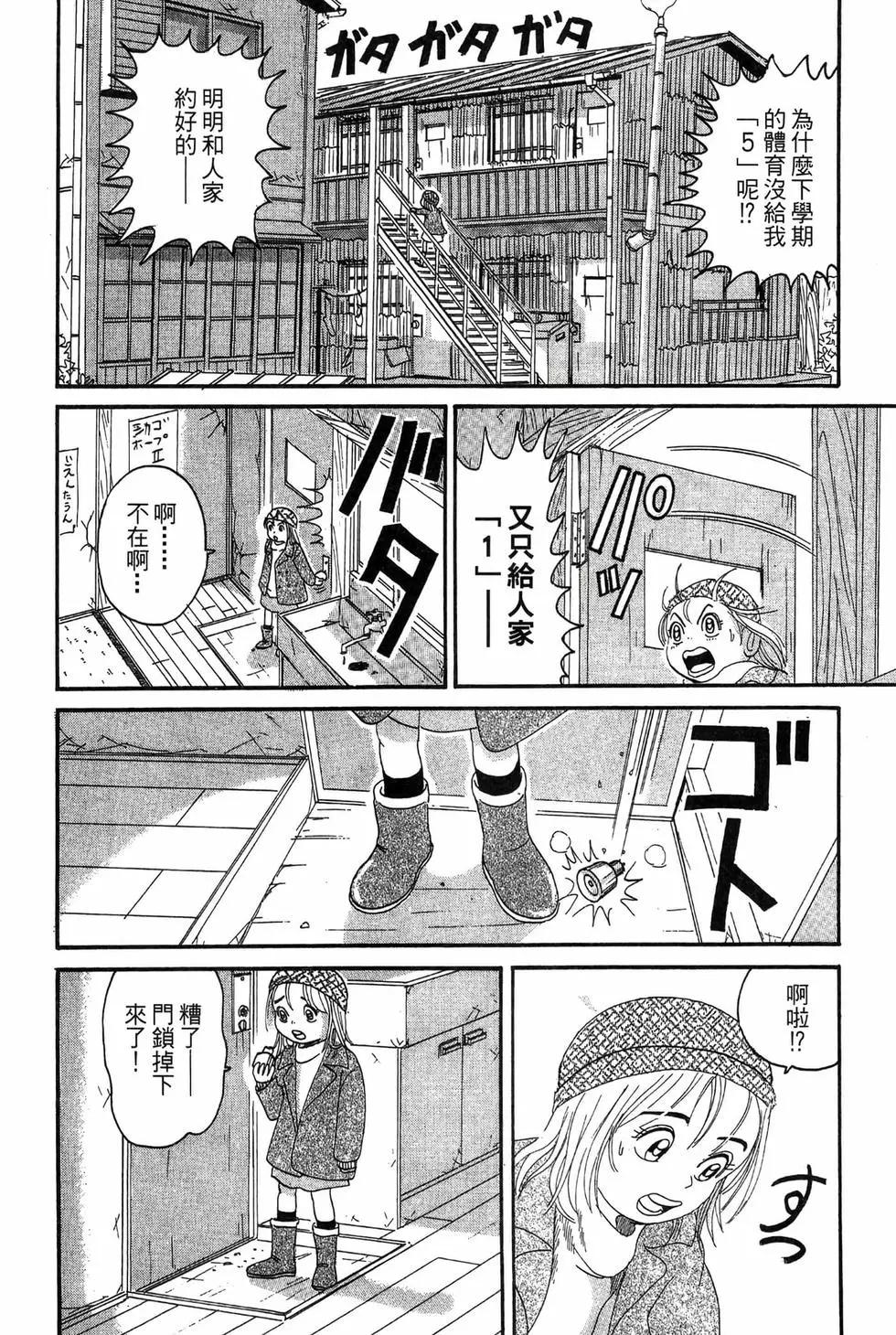 新装版1898
