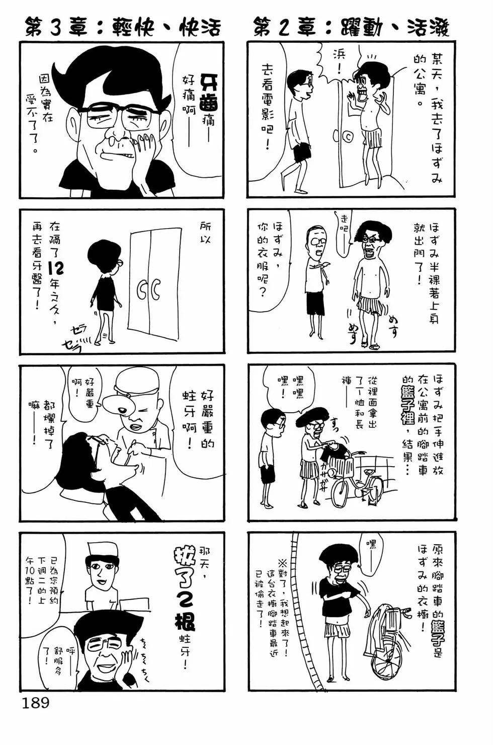 新装版26200