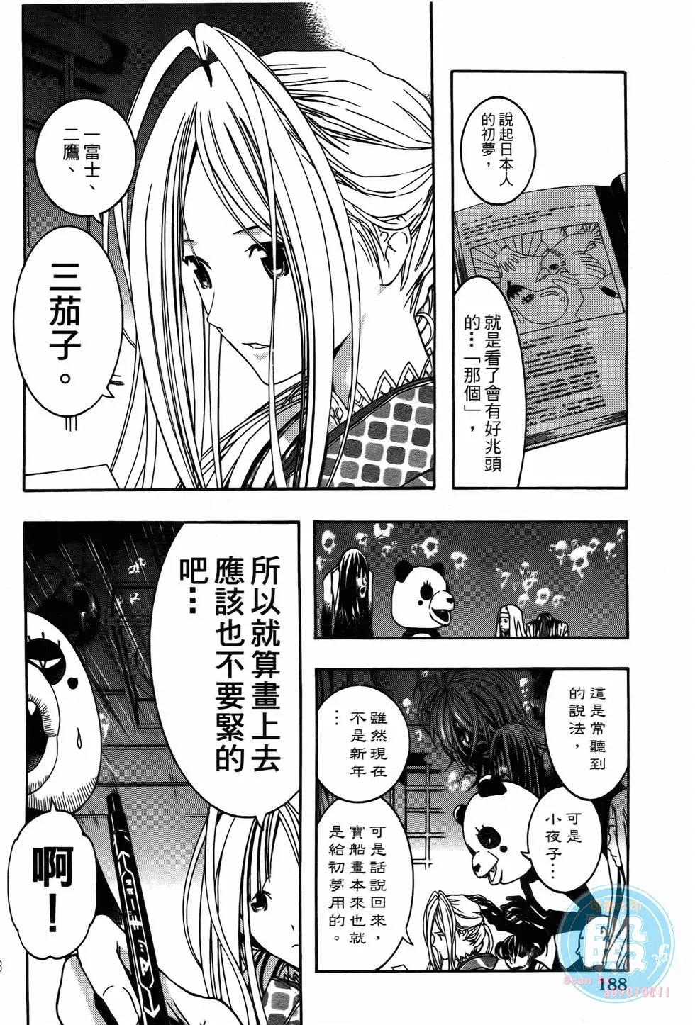 第01卷202