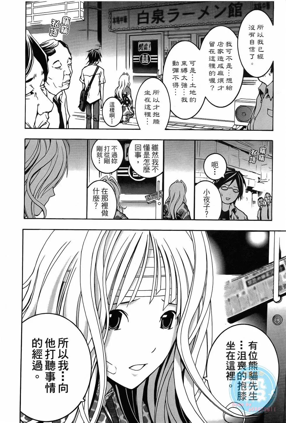 第01卷24
