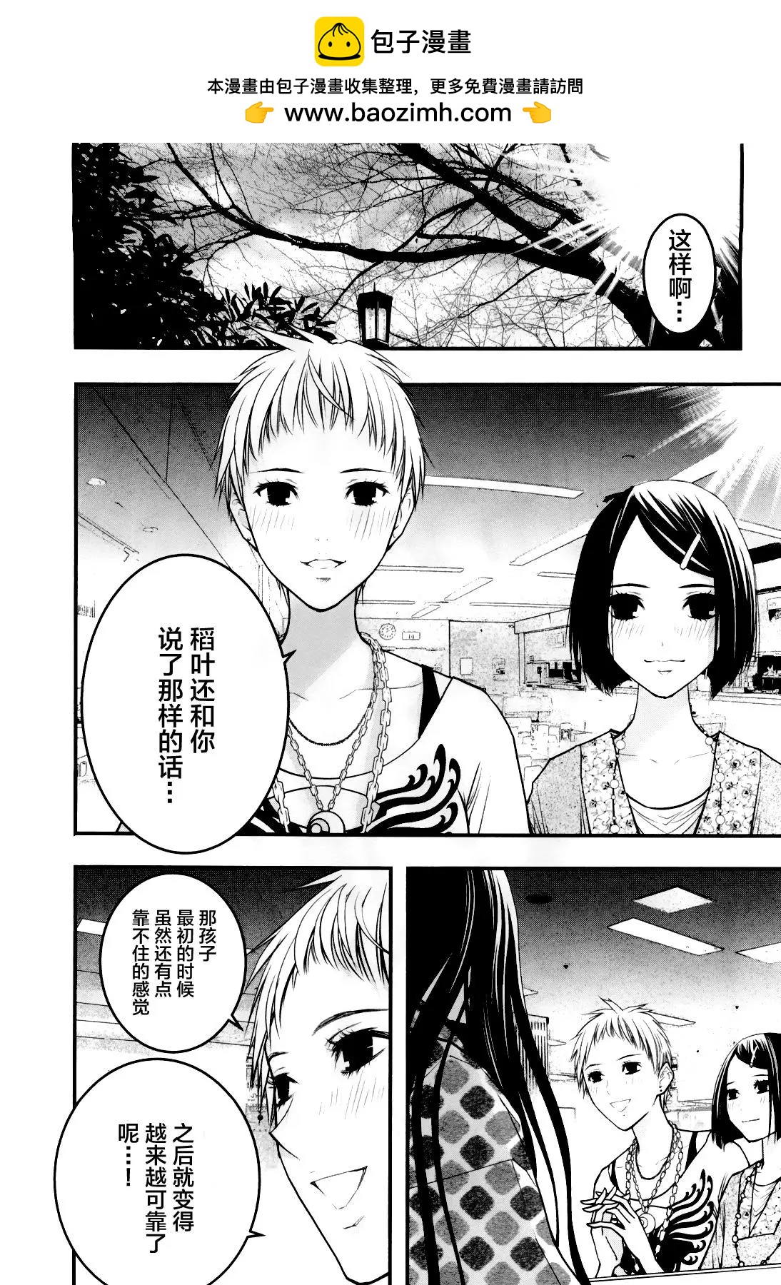 第52回1