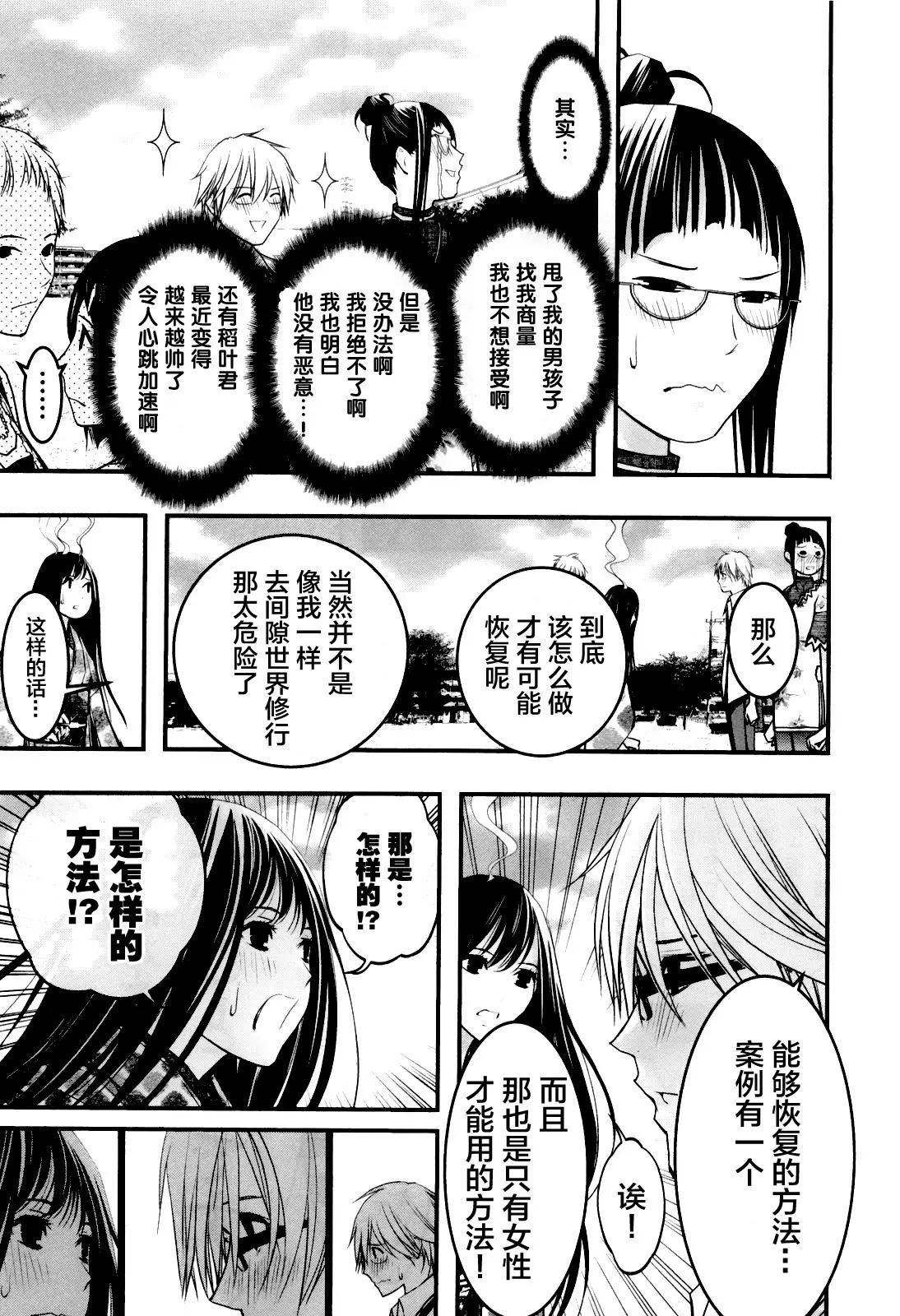 第52回12