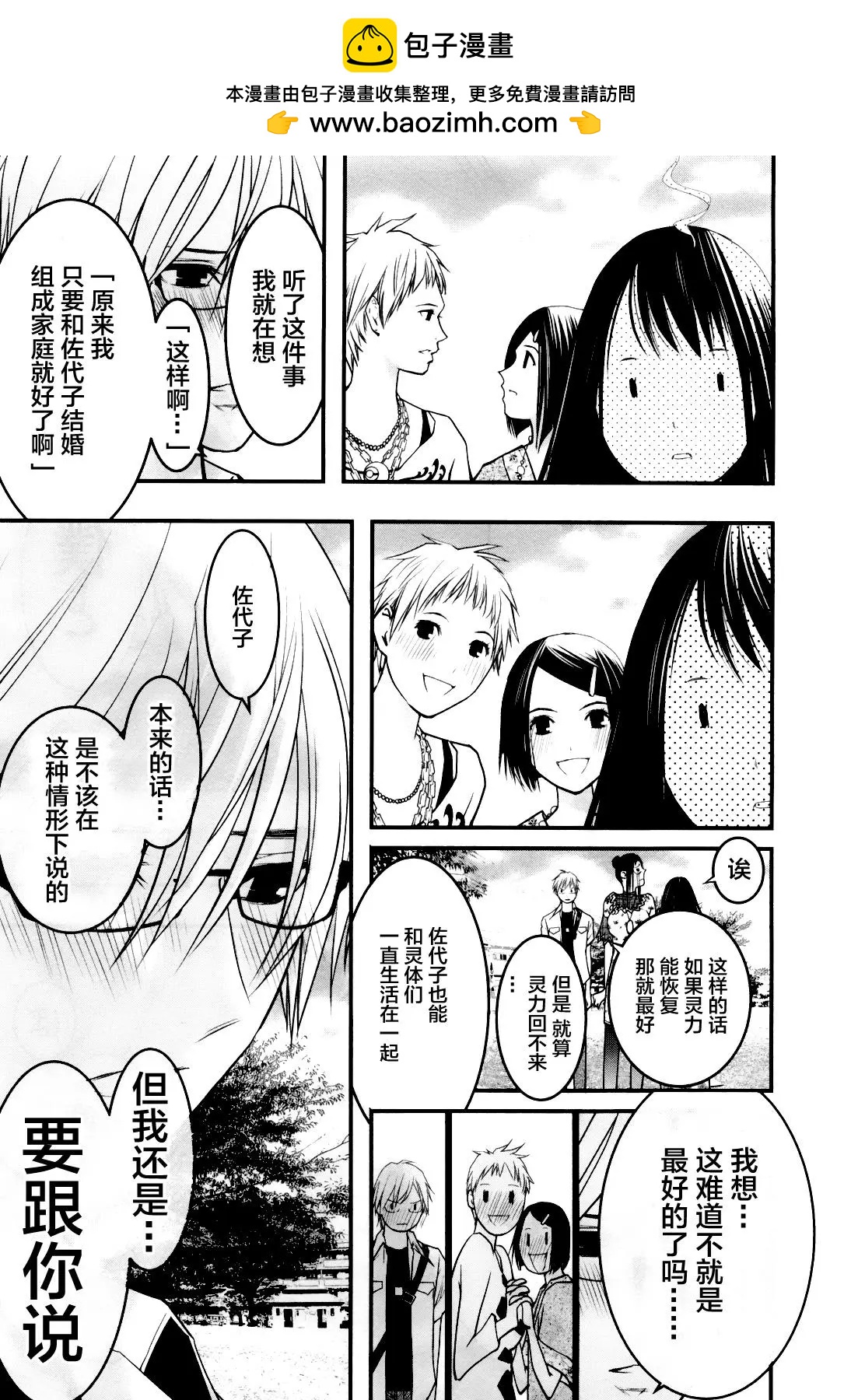 第52回14