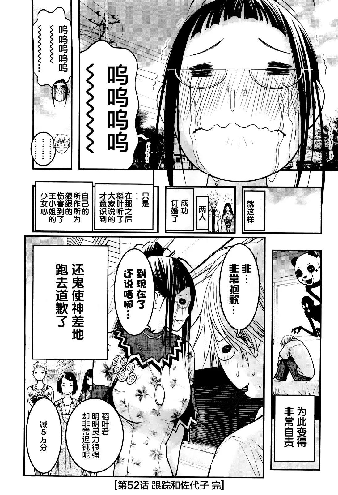 第52回21