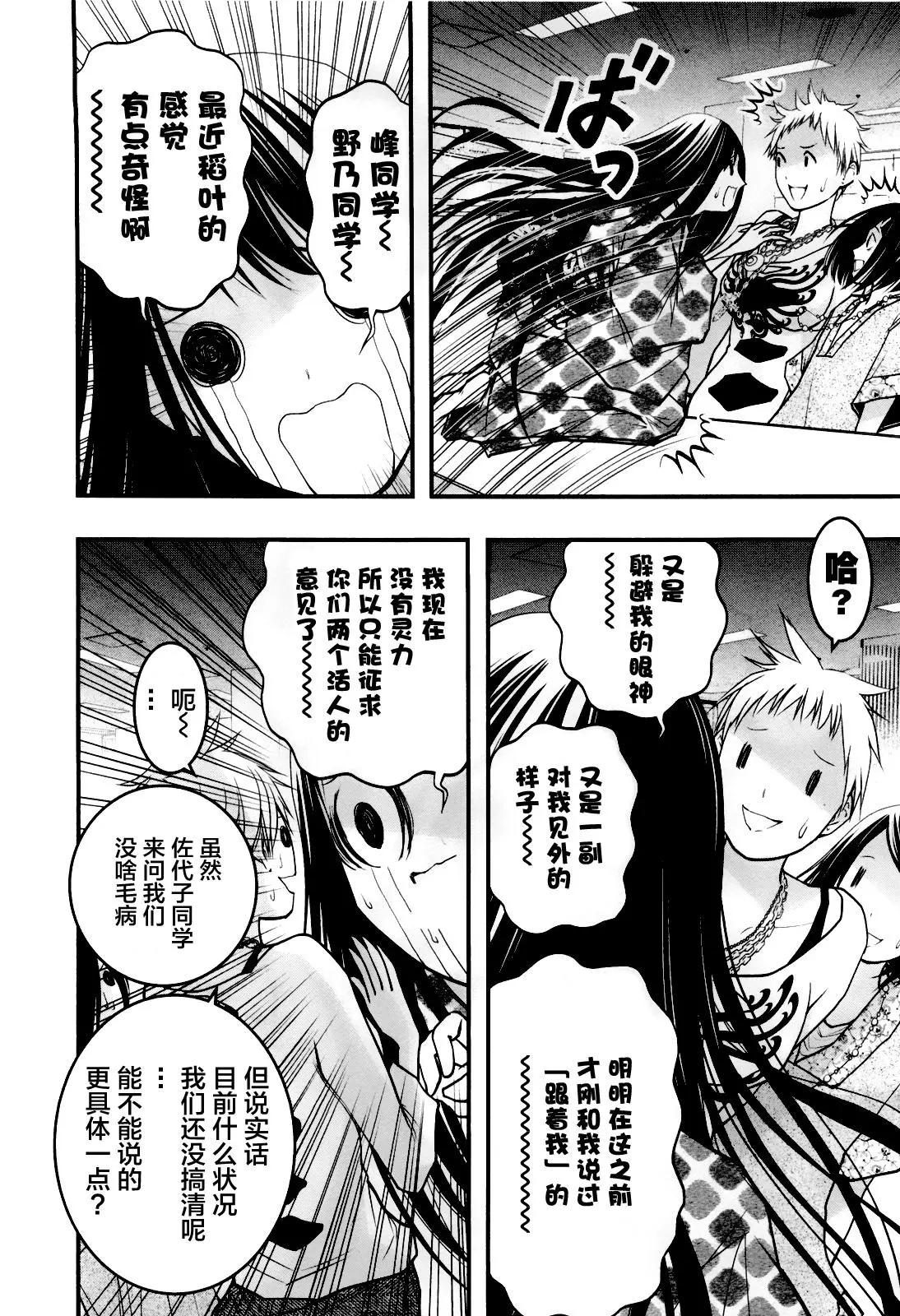 第52回3