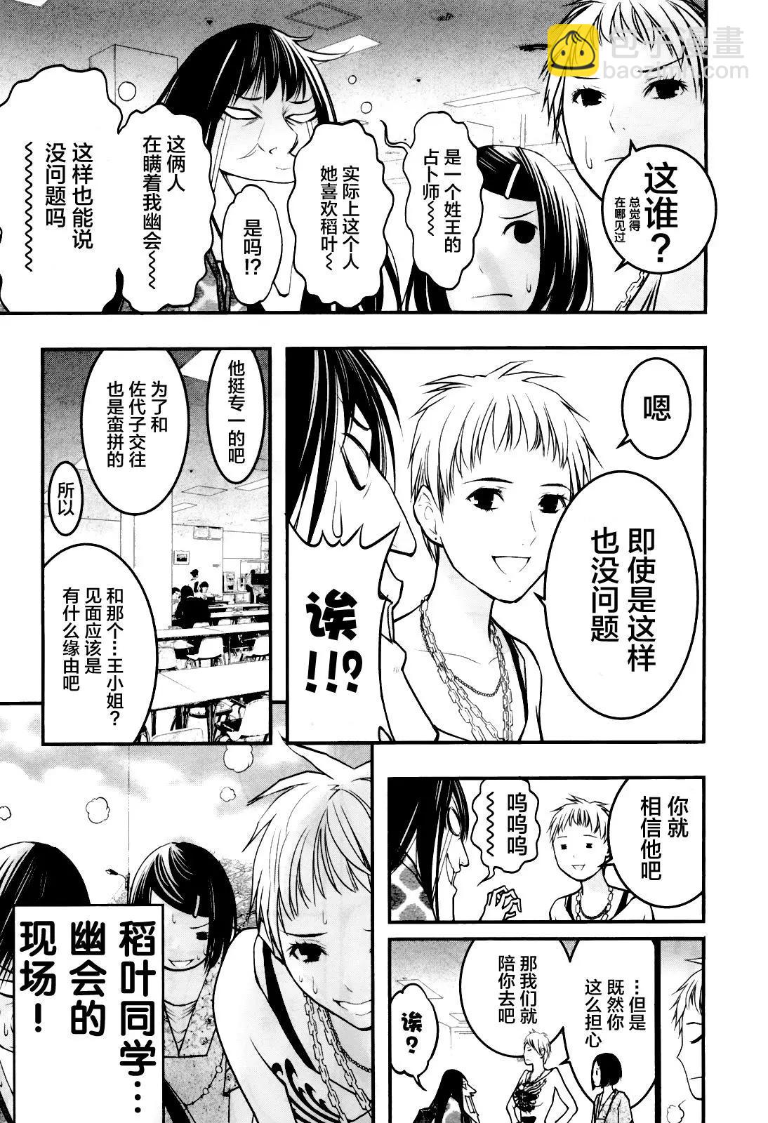 第52回6
