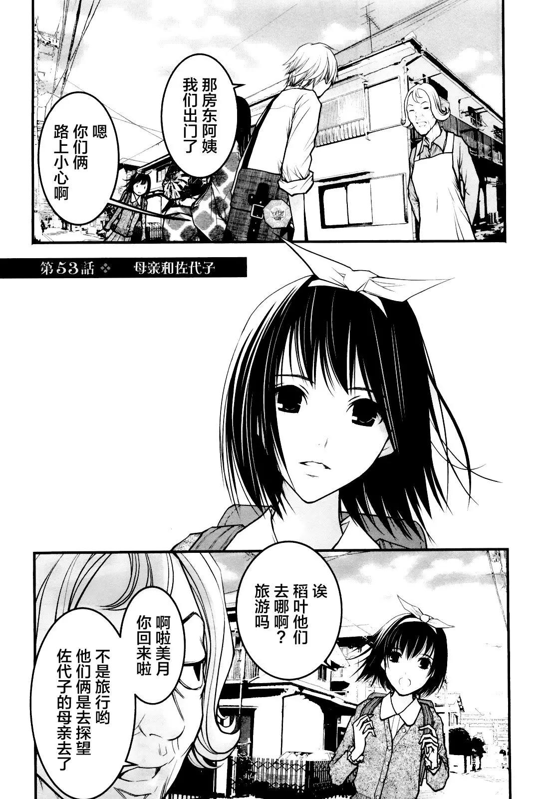第53回0