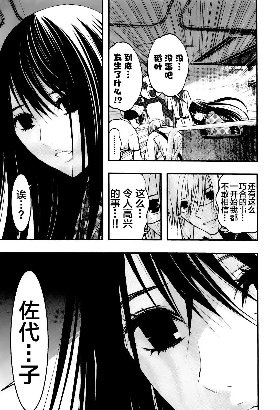 第53回16