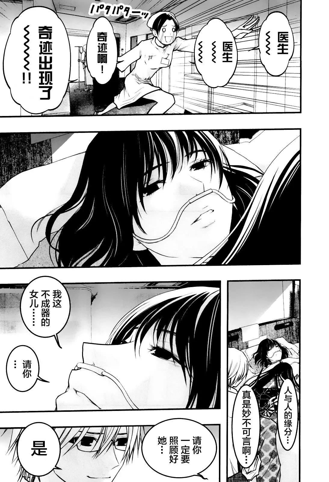 第53回20