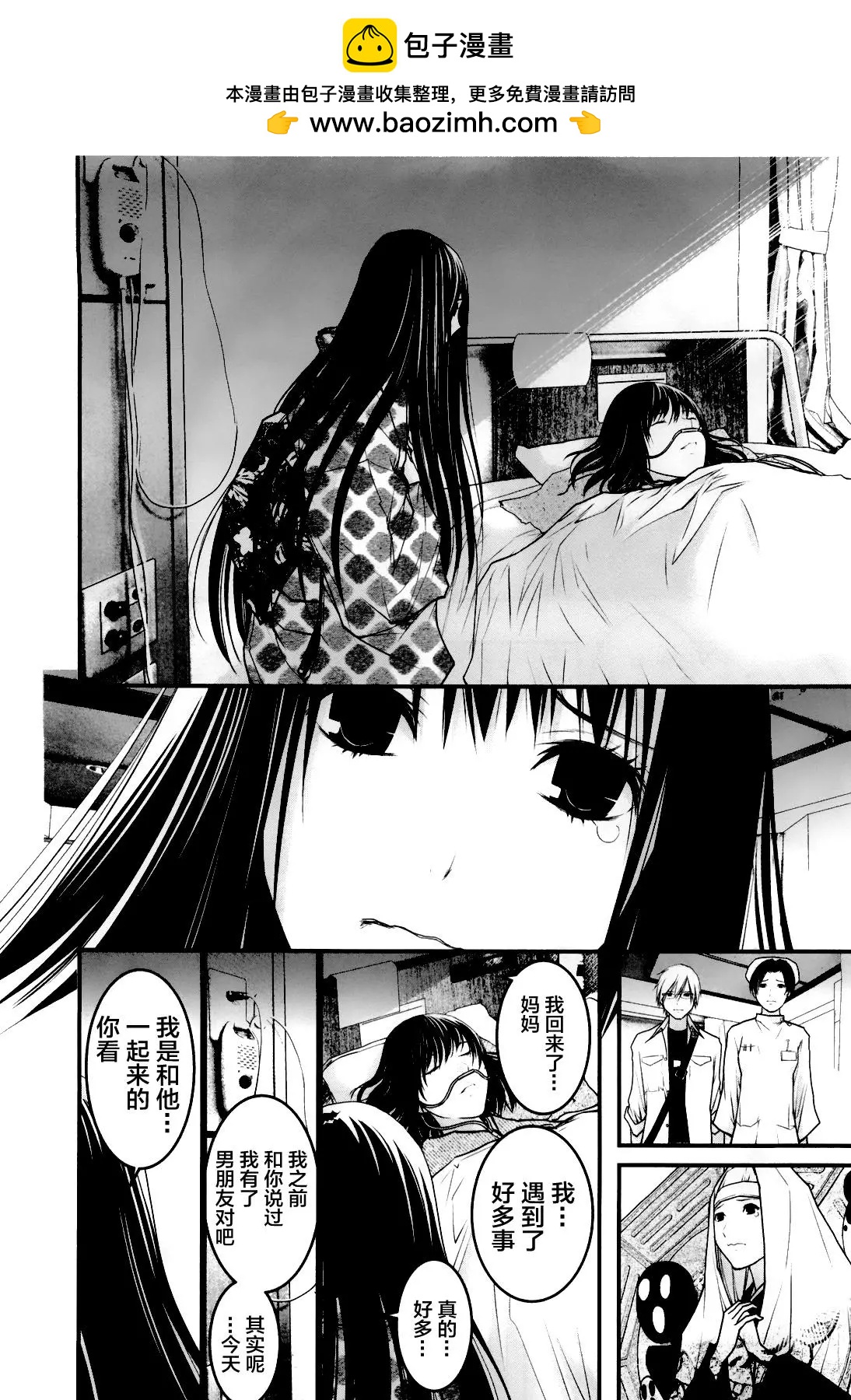 第53回5