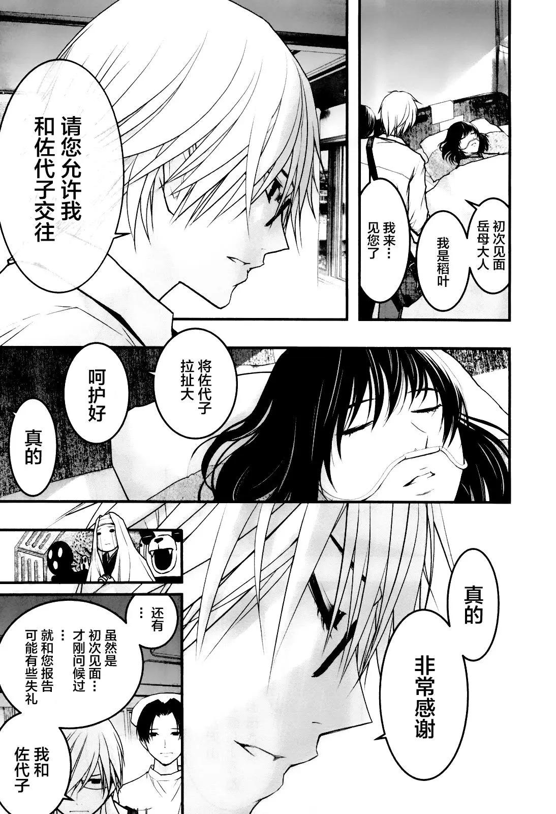 第53回6