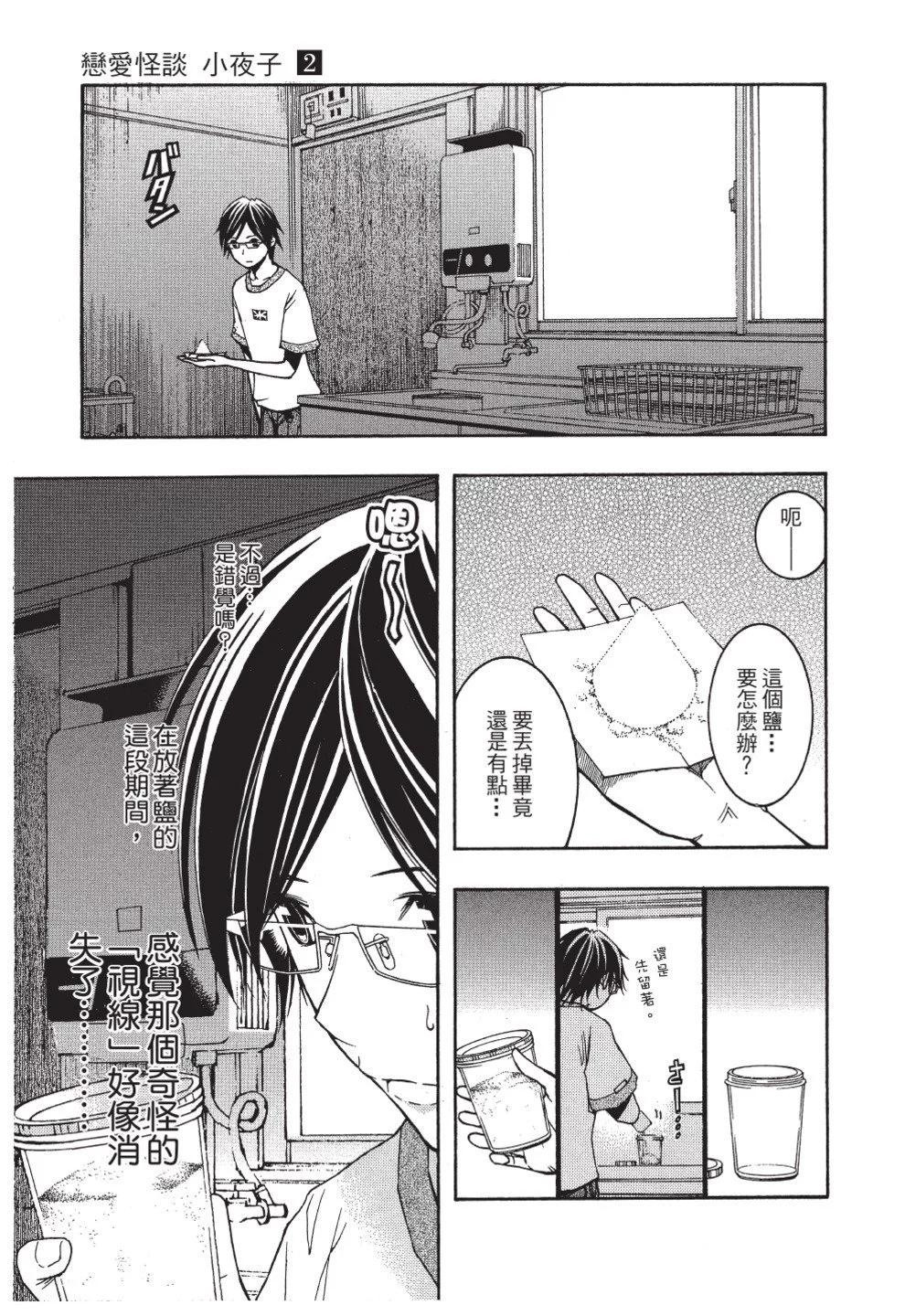 第02卷100