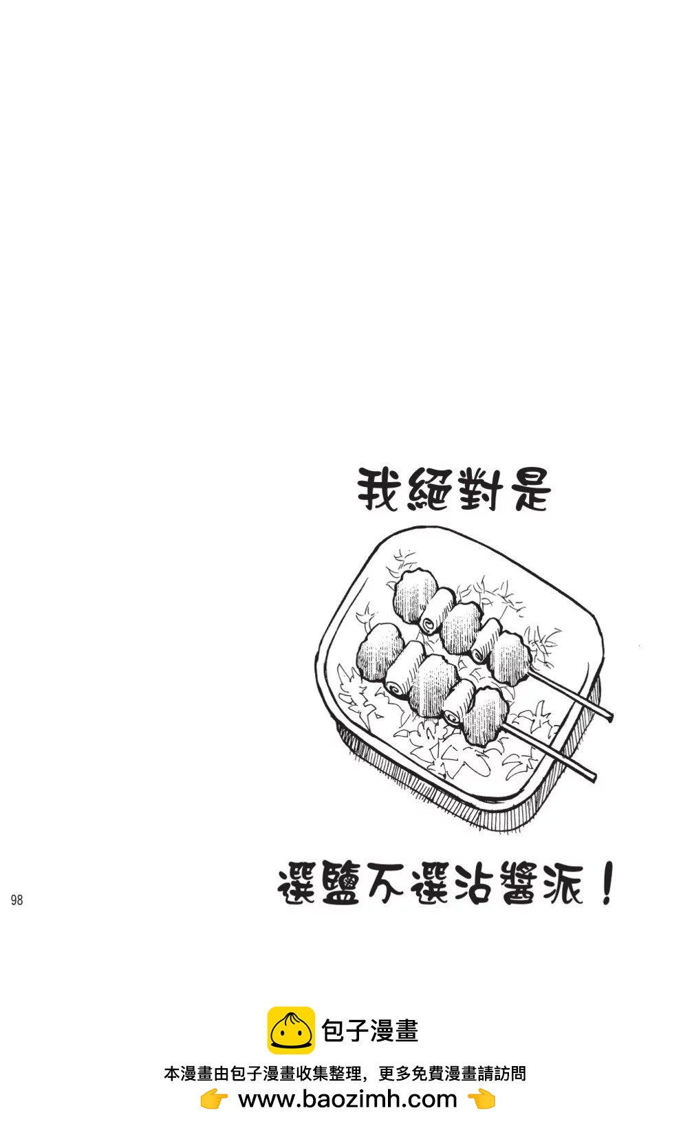 第02卷107