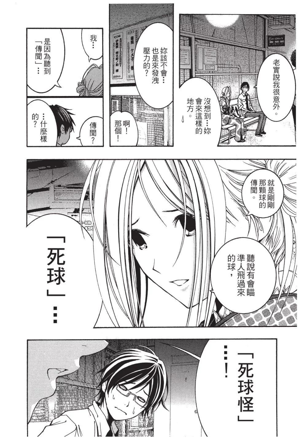 第02卷11