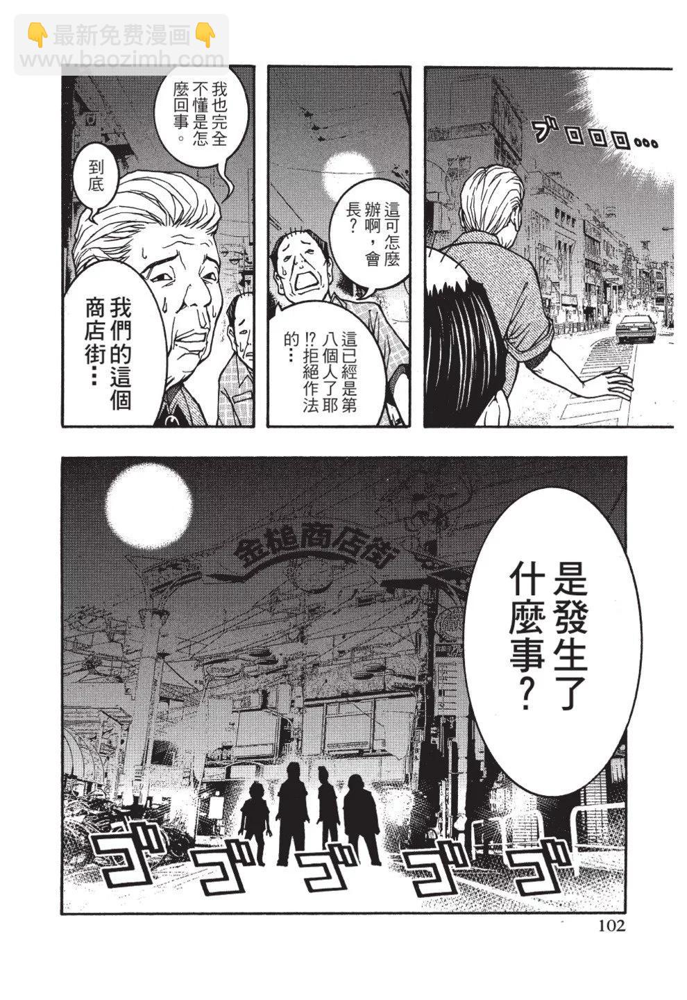 第02卷111
