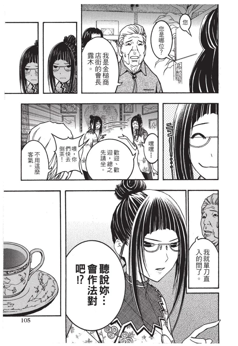 第02卷114