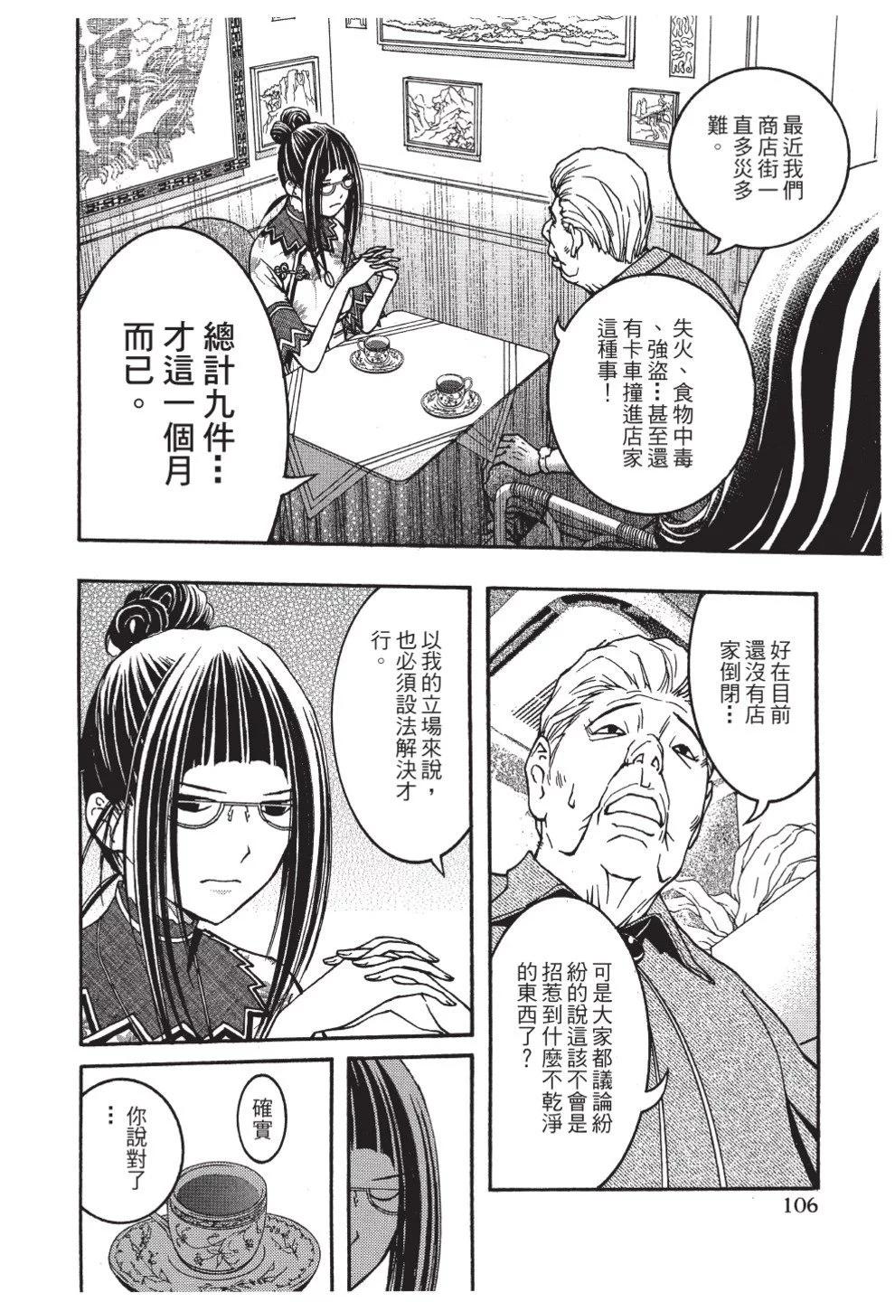 第02卷115