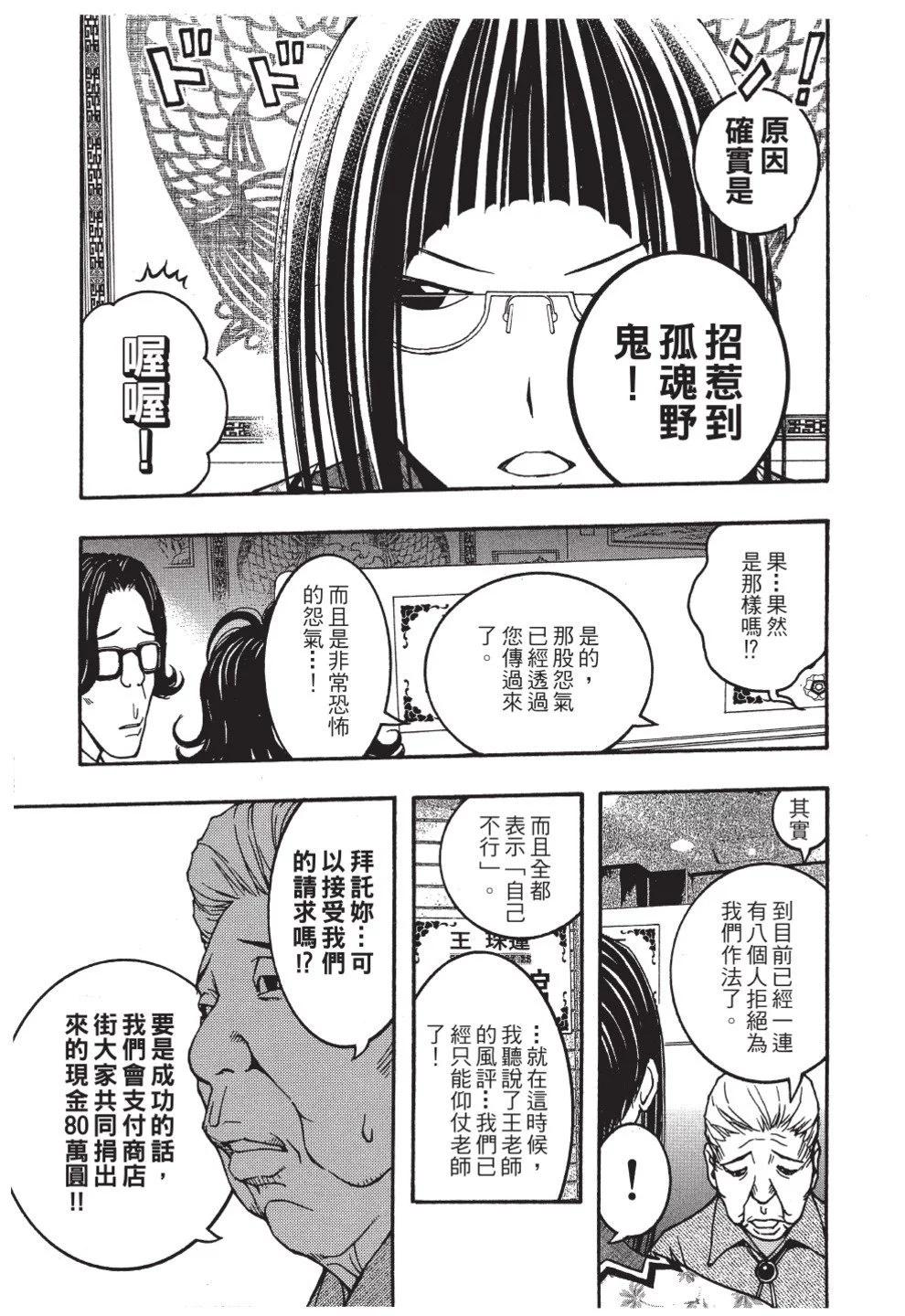 第02卷116