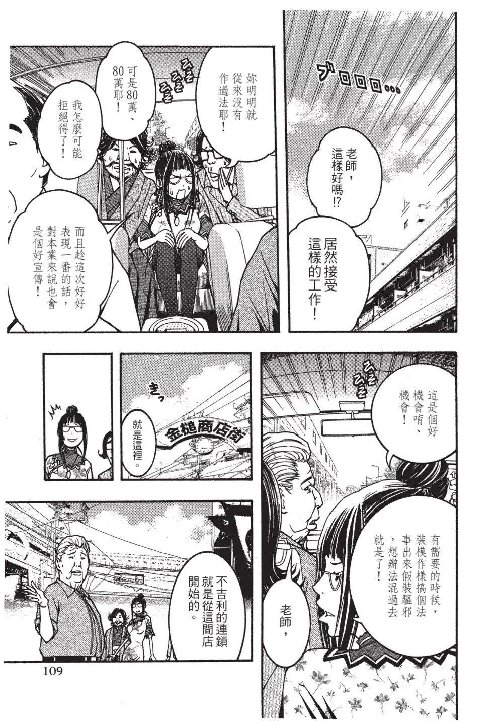 第02卷118