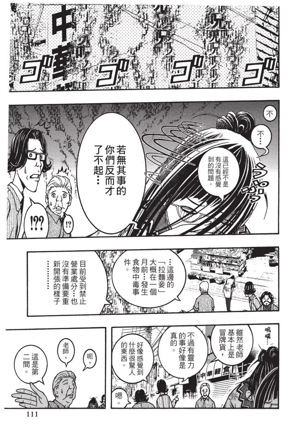 第02卷120