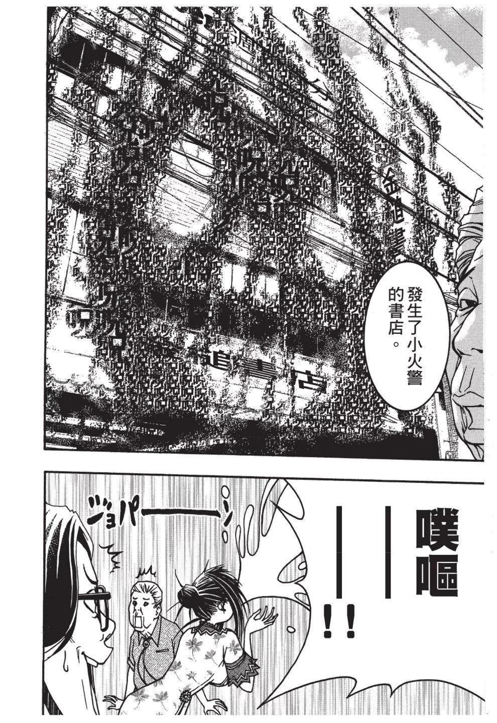 第02卷121