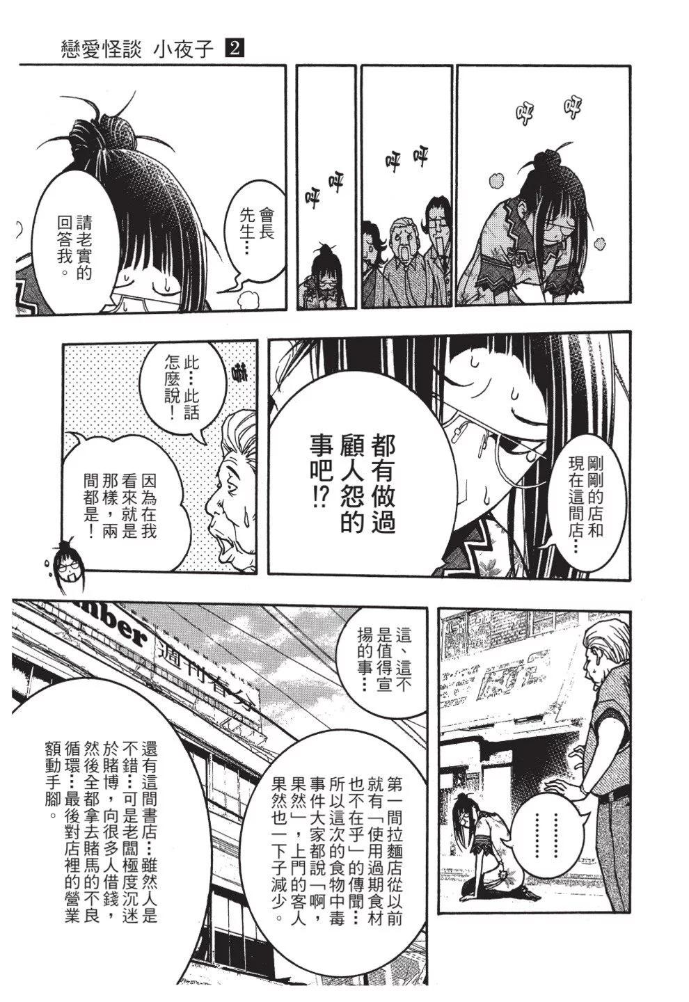 第02卷122