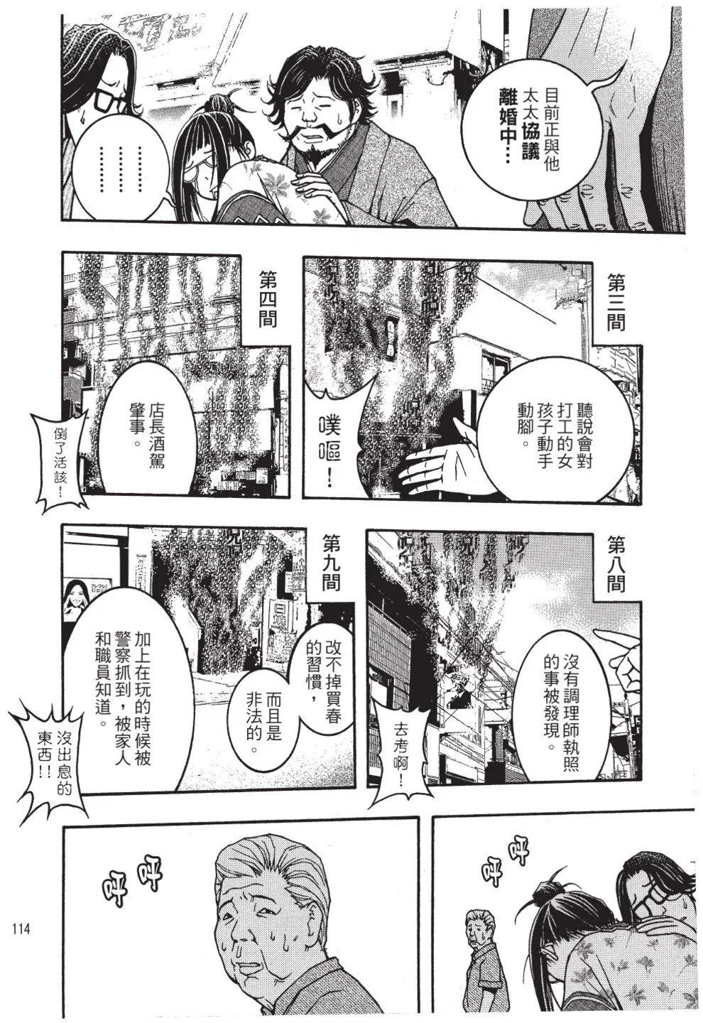 第02卷123