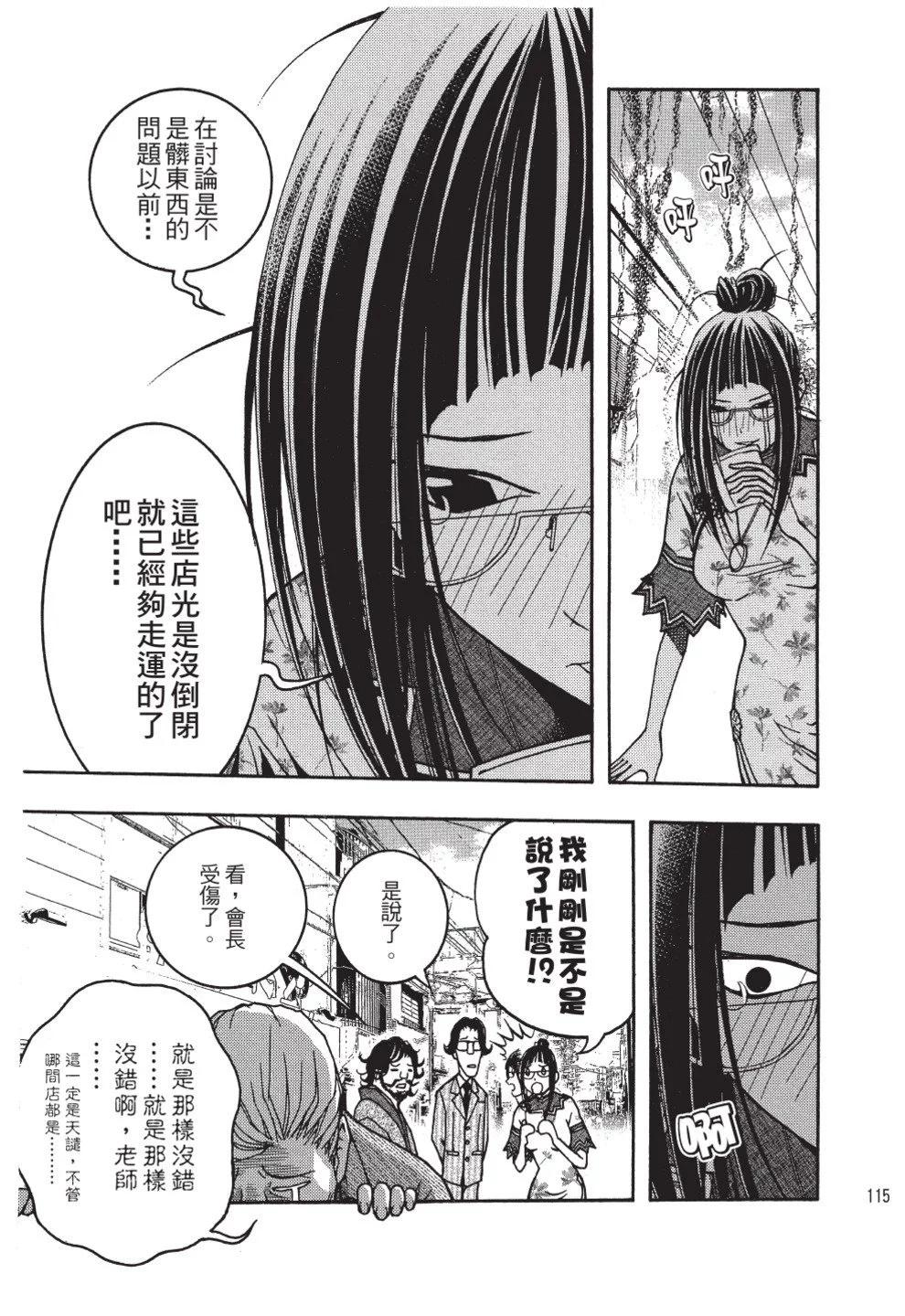 第02卷124