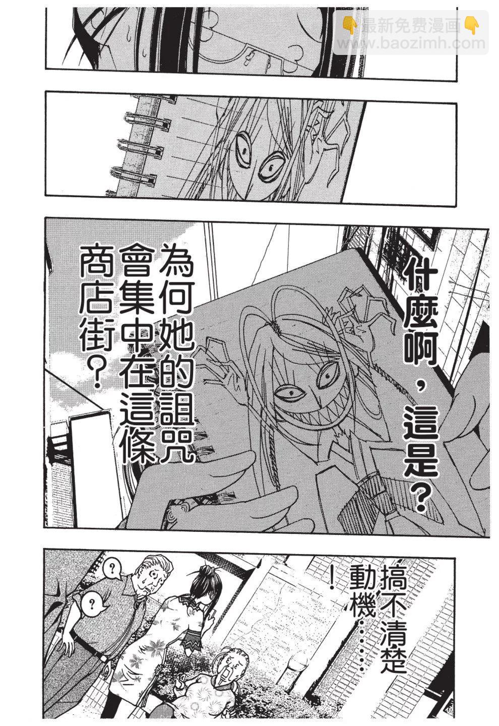 第02卷133