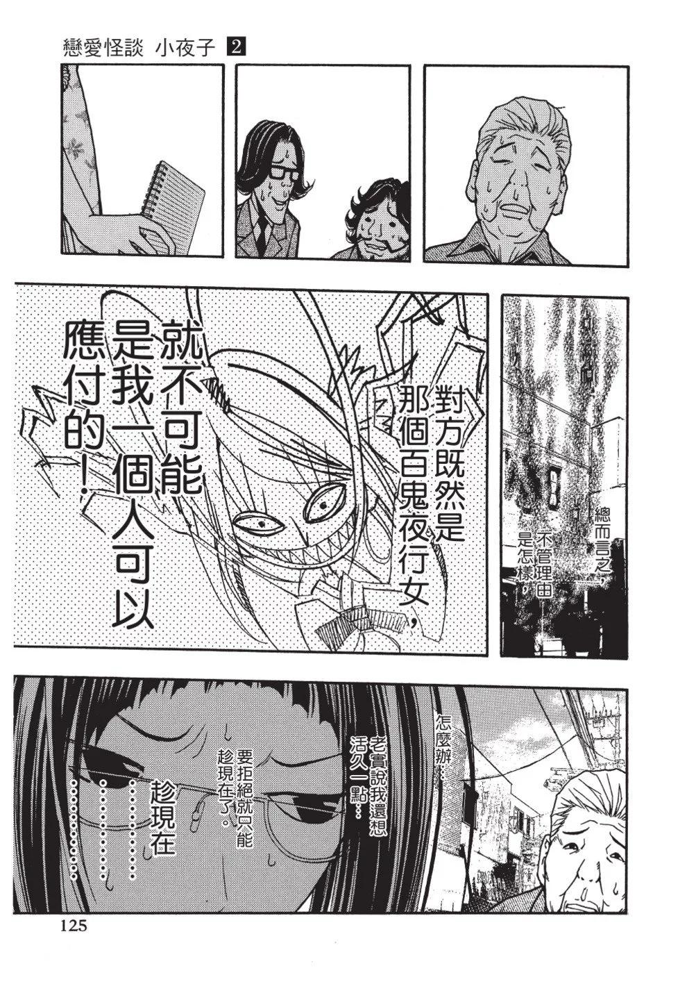 第02卷134