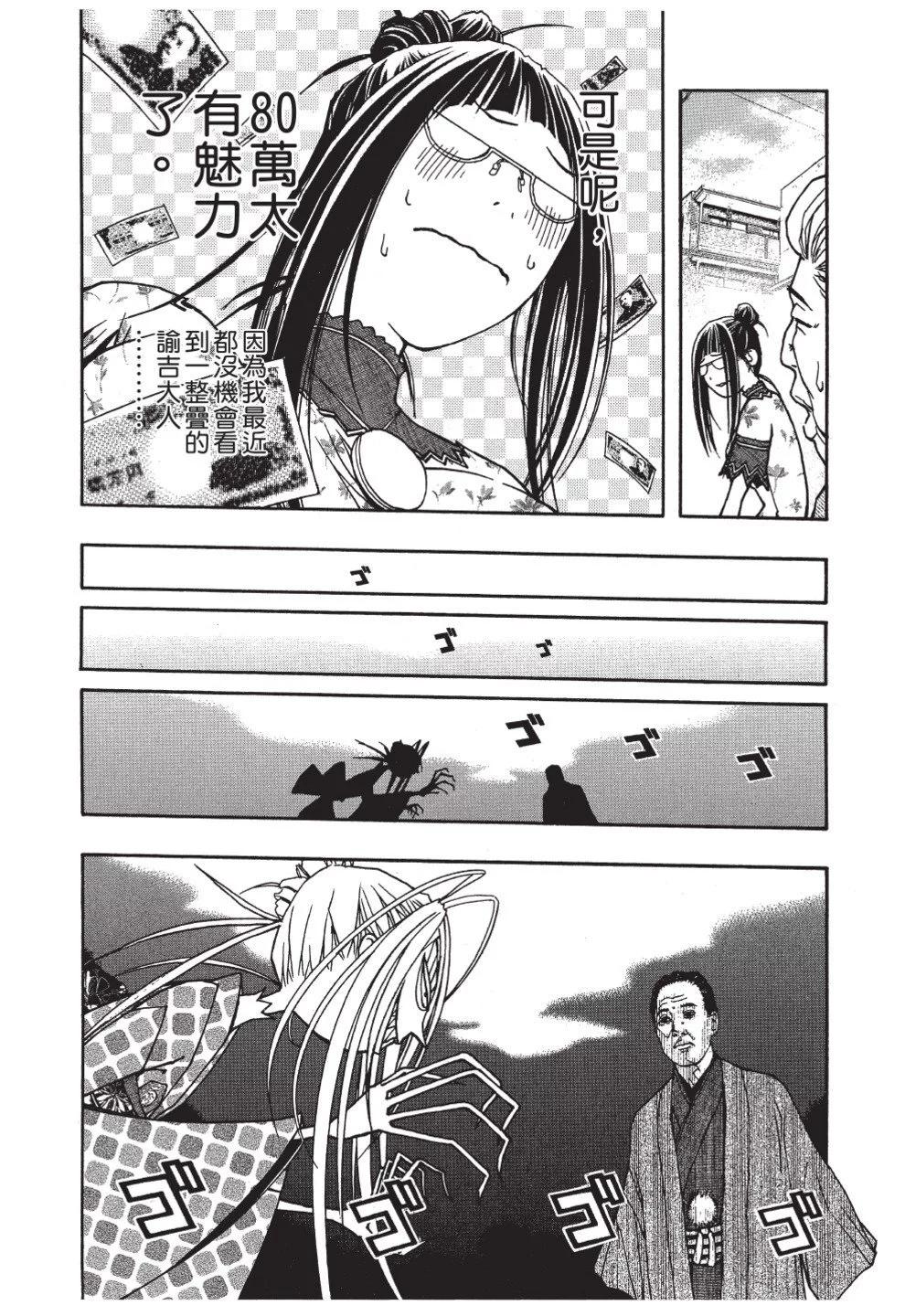第02卷135